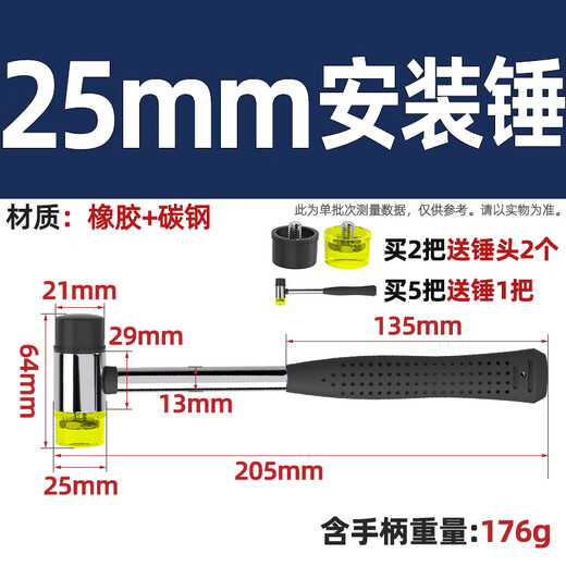 Tianzhuo Hardware Rubber Hammer Small Hammer Rubber Hammer Solid Rubber Installation Hammer Rubber Hammer Rubber Hammer for Floor Tiles 25MM Installation Hammer Buy 2 Get 2 Heads Free Buy 5 Get 1 Hammer
