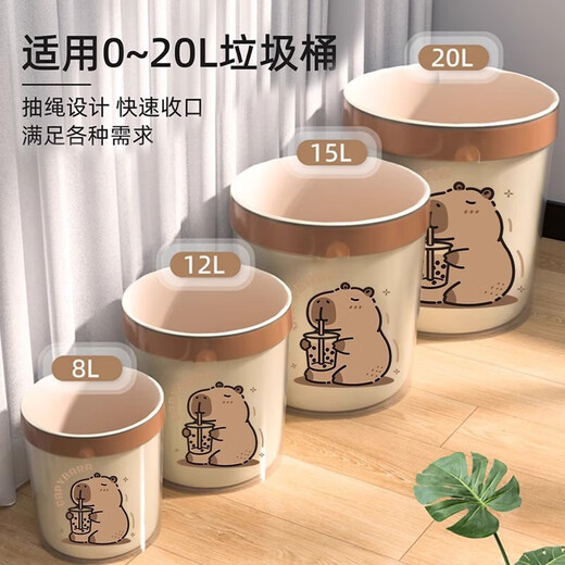 Kapibara Drawstring Garbage Bag Gaoyan Printed Home Extra Large Kitchen Drawstring Type Extra Large Thickened Garbage Bag Extra Thick Tear-Free Kapi Milk Tea 2 Rolls 100 Pieces