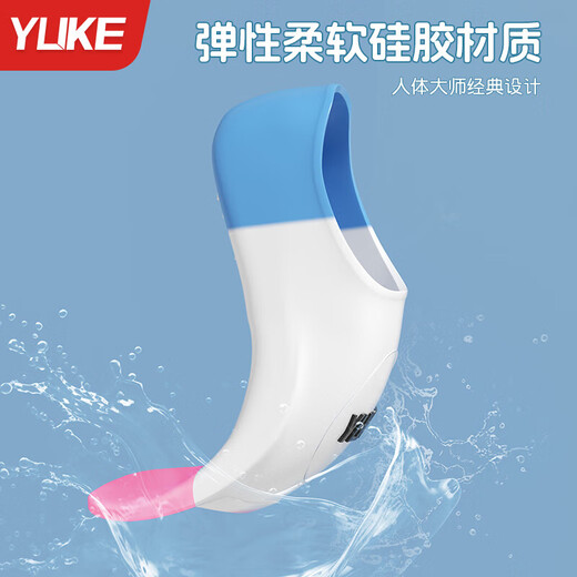 Yuke swimming fins for men and women freestyle breaststroke special children's silicone short fins adult diving and swimming training equipment simple white (with earplugs nose clip + mesh bag) S (recommended size 38-40)