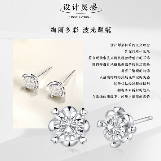 Wanfulong genuine platinum 950 earrings, simple and fashionable imitation diamond platinum earrings, simple and high-end gift box for girlfriend on Chinese Valentine's Day, platinum 950 earrings, simple and fashionable imitation diamond platinum earrings 2.52g