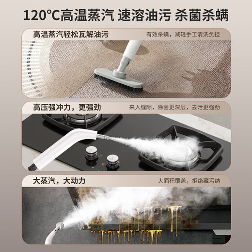 Yumi steam cleaning machine high temperature and high pressure intelligent multifunctional high power industrial mop cleaning machine housekeeping disinfection mopping and washing machine kitchen degreasing range hood exclusive version superconducting rapid heating system丨dedicated to whole house cleaning