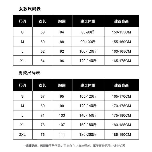 Autumn and winter half-zip quick-drying long-sleeved men's and women's running sports T-shirt tops fitness training clothes cycling clothes black men's S S men's 100-120 Jin Jin equals 0.5 kg Women's 80-90 Jin Jin equals 0.5 kg