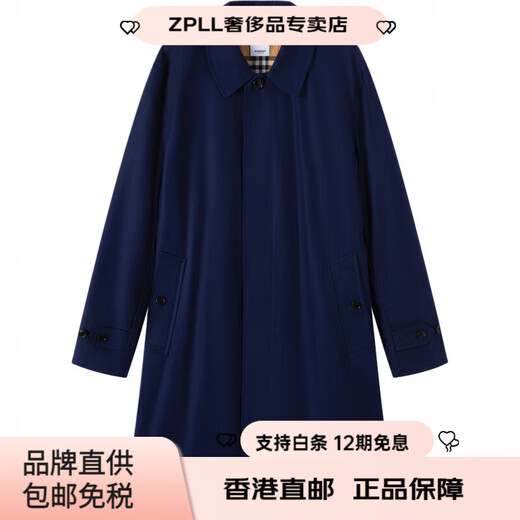 Burberry (BURBERRY) SS25 solid color single-breasted lapel long-sleeved windbreaker for men, navy blue, one size 46