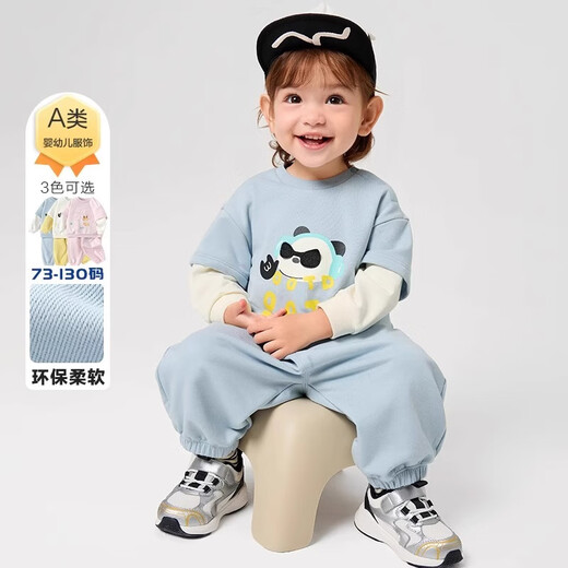 Manxu (MANXU) brand discount baby sports suit boys and girls baby long-sleeved trousers 2025 new spring and autumn casual trendy overalls two-piece set 80 cm