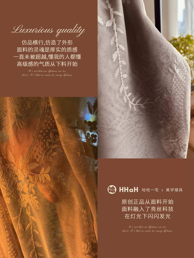 Yusenyihaha Yizhai new authentic French wall-mounted u-shaped curtain mosquito net for home heightening 2.6 meters 601 wall/single door lace milk tea + with double rail aluminum alloy drawstring wall bracket 1.5m bed width 150*length 200*height 240260cm