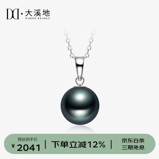 Tahitian classic 18K gold black pearl pendant 10-11mm high light seawater pearl necklace high jewelry
