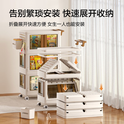 Made in Tokyo, Boguang household trolley, snack cabinet storage rack, movable universal wheels and brakes, 49 sides wide, 3 layers