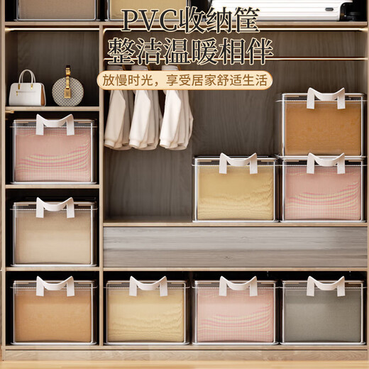 SIVASS clothes and pants storage box household clothing storage box wardrobe layered artifact organizer storage box underwear basket large single pack wear-resistant and durable