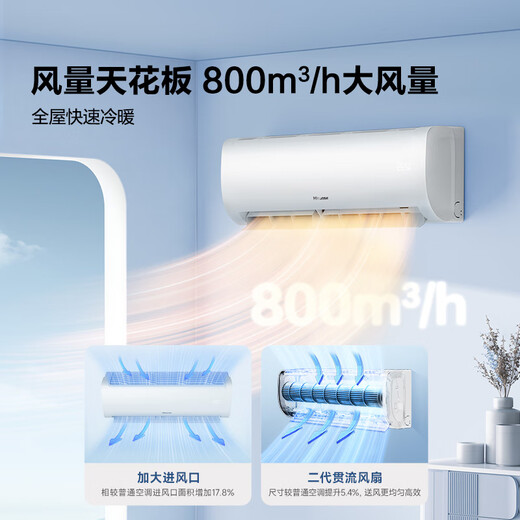 Hisense air conditioner 1.5 HP, easy power saving E370 AI power saving, fast cooling and heating, simulated natural wind, level 1 energy efficiency, pure copper tube hanging KFR-35GW/E370-X1