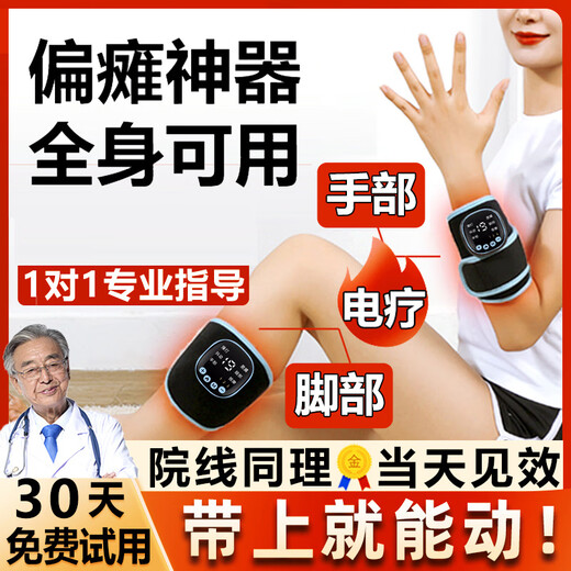 Kang Junhong Hand Rehabilitation Training Device Finger Hand Massager Stroke Hemiplegia Arm Leg Function Electric Five Finger Classic Model_No Hot Compress_Black Model