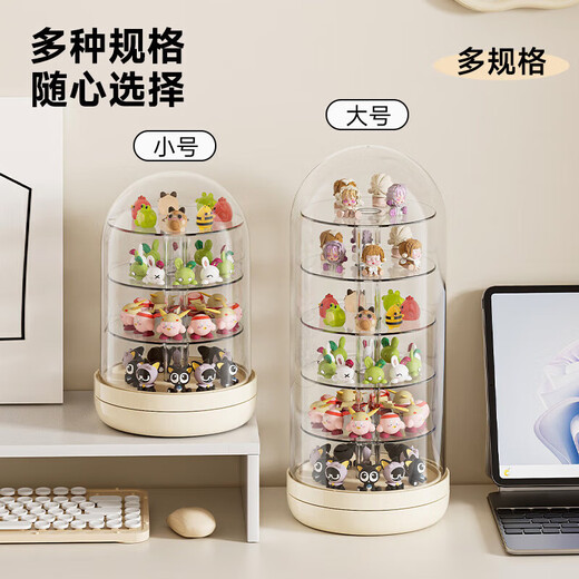 Cabinet Cute Bubble Mart Display Box Rotating Blind Box Ornaments Display Cabinet Dustproof Acrylic Transparent Storage Box Mango Yellow Large Size Free Glue (360 Rotations)