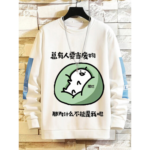 AX Armani Fishing Boat Sweatshirt Men's Velvet Loose Men's Fashion Brand Autumn and Winter Cute Clothes White Fishing S Plus Velvet Style