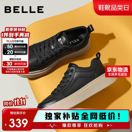 Belle men's shoes thick sole heightening retro white shoes 25 autumn new sports and leisure sneakers A2259CM5 black single 41
