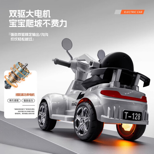 Children's electric car four-wheel toy car baby car male and female children remote control toy car can sit on toy car ice fog blue single drive 6V4