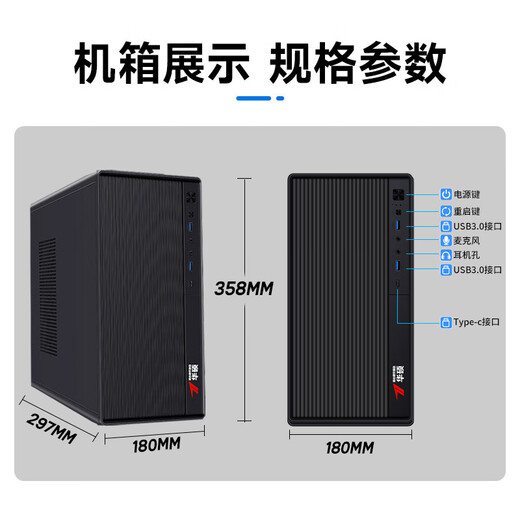 ASUS (ASUS) brand 14th generation Core i7 desktop computer host commercial office independent display government enterprise procurement design rendering subsidy home game computer complete machine 2 Core i5/1TB hard drive/ultra-clear graphics card ASUS single host + 24-inch ultra-high-definition high-brush display complete set