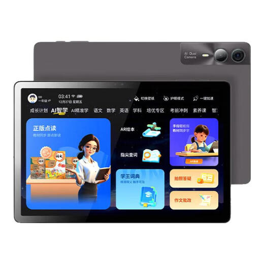 Yucai Lang 2025 new learning machine eye protection student tablet PC infant primary school junior high school and high school textbooks simultaneously improve reading literacy children early education training machine T600 student tablet 8+256G eye protection + 9 door synchronization