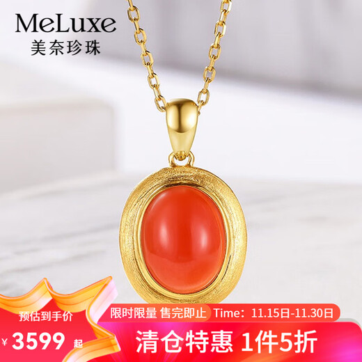 Meluxe yellow 18K gold coral pendant red natural coral pendant birthday gift for wife and mother 8*10mm (with silver chain)