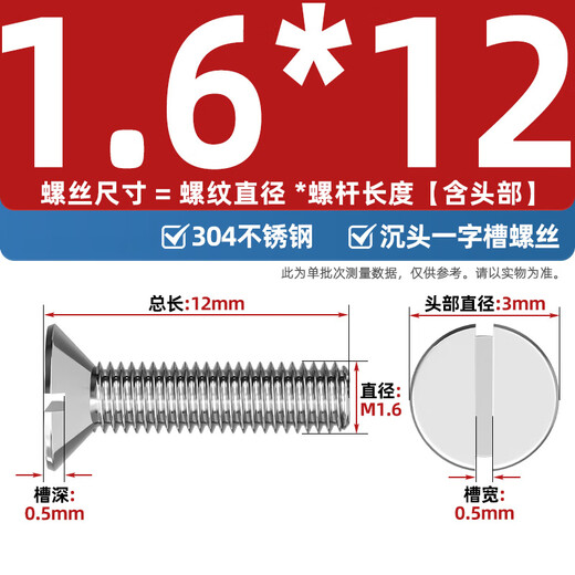 Tianzhuo Hardware GB68 slotted countersunk head screws 304 stainless steel slotted flat head bolts M1.6M2M3M4M5M6M8M10 M1.6*12-50 pieces