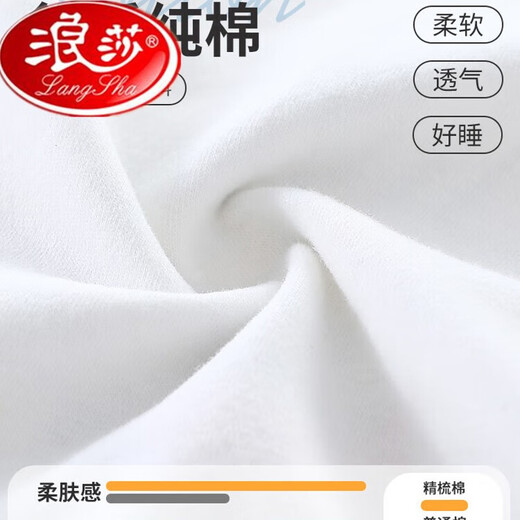 Langsha Boys' Autumn Clothes and Autumn Pants Set Lycra Cotton Water Shield Cotton Medium and Large Boys' Thermal Underwear Full Cotton Baby Children Light Blue Sun Hat LBB 100 cm