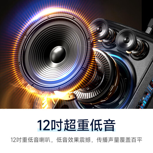 Xianke Audio outdoor square dance high volume ultra-large trolley Bluetooth speaker portable subwoofer portable audio with microphone store stall speaker collection A90 SA-122- 12-inch subwoofer +6000 mAh