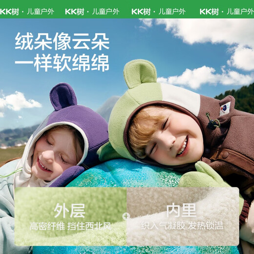 Kocotreekk tree children's hat scarf one-piece thickened windproof plush neck protection hood for boys and girls