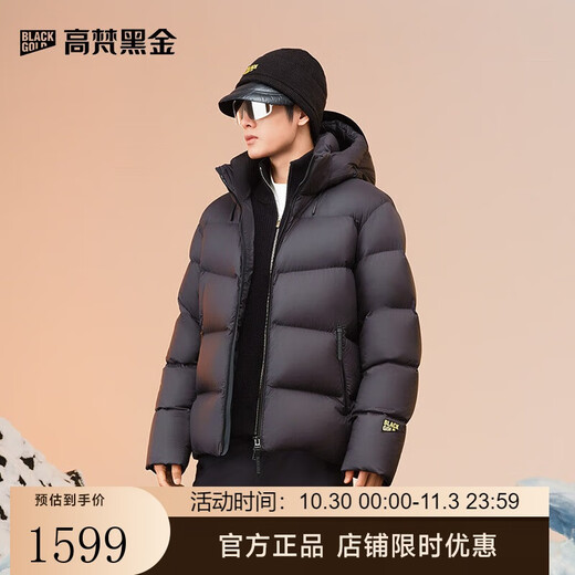 Govan black gold goose down jacket Lei Zong's same function 4.0 five grid new men's short down jacket Haute couture knight black XL