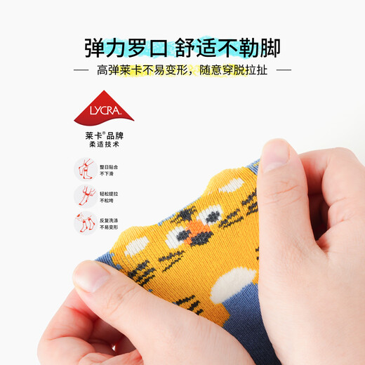 Bambi children's socks autumn and winter velvet thickened cotton socks for boys and girls warm terry socks BB25557 16-18 size