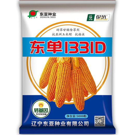 Dongdan 1331D double-resistant corn seed resistant to corn borer and armyworm glyphosate-resistant herbicide 5000 capsules directly from Fuyou headquarters