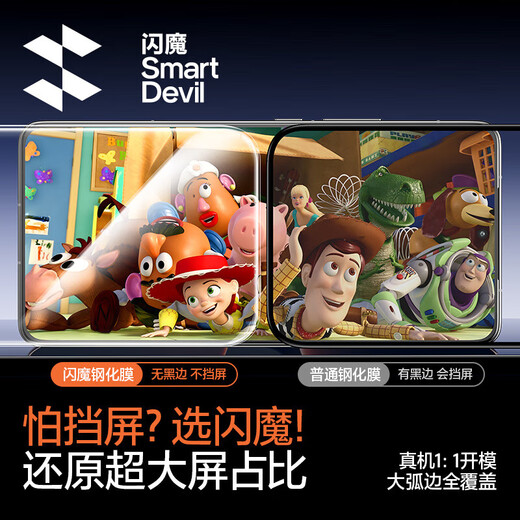 Flash magic is suitable for vivo iqoo13/12/11 tempered film Aiku neo10/9/8/pro mobile phone film flash sticker small magic box 9spro dust removal ultra-clear 11s anti-fingerprint protective film 2 pieces in seconds dust-free box* ultra-clear borderless film iqooneo9/9pro/9spro