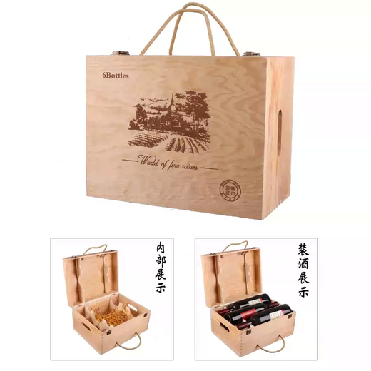 Yusenyi red wine packaging box wooden box double box wine box wine red wine red wine wooden gift box wooden box six-pack flip cover