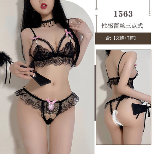 Universal large size underwear, thong, insertable, no-removal underwear, vaginal flirting, bed teasing, passionate midnight charm, black bra + underwear, M size, weight 80-100Jin Jin equals 0.5kg