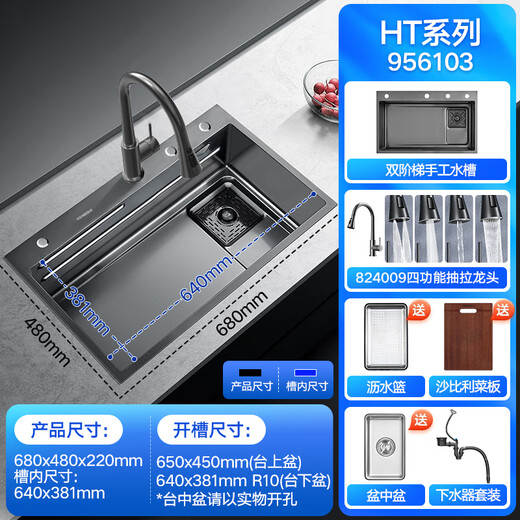 HIGOLD sink kitchen side drain double-step handmade large single-slot vegetable basin sink 680*480-equipped with 09 gun gray pull-out faucet