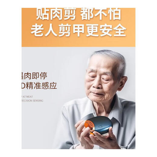 JCZS German quality electric nail clipper, fully automatic hand and foot dual-use model for the elderly, 2024 new adult nail polisher, dark green, trimming for the elderly + light sound and low vibration + grinding and cutting in one + super long battery life