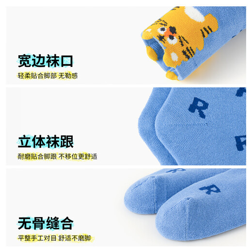 Bambi children's socks autumn and winter velvet thickened cotton socks for boys and girls warm terry socks BB25557 16-18 size