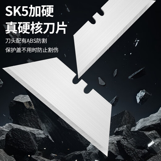 Baolian multifunctional folding utility knife electrician peeling knife wallpaper knife box opener express knife paper knife