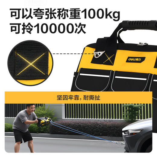 Deli Tool Bag 16-inch anti-slip pads, thickened electrician storage, can be worn cross-body, strong and durable, portable Oxford cloth bag