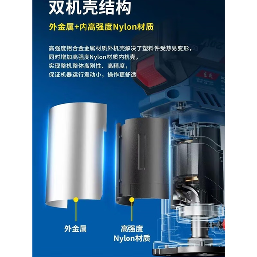 Dongcheng rechargeable lithium battery trimming machine DCMP6 bakelite milling Dongcheng slotting trimming and engraving machine multi-functional household wood tools DCMP6 bare metal without battery