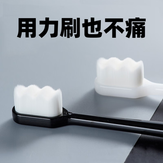 Fujiwa Juri super soft bristle toothbrush soft bristle adult Japanese toothbrush Naami toothbrush 10,000 bristle toothbrush for men and women, super soft bristle toothbrush 1 box 2 pieces