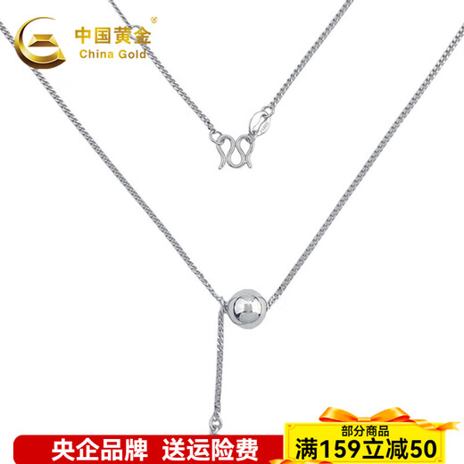 CHINA GOLD Platinum Hollow Adjustable Bing Ball Bead Tassel Set Chain Approximately 5.95g