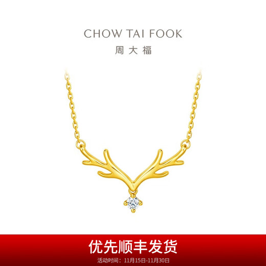 Chow Tai Fook 17916 Series A Deer with You Antler Necklace Diamond Internet Celebrity Diamond Clavicle Chain Birthday Gift NU1977 About 40cm