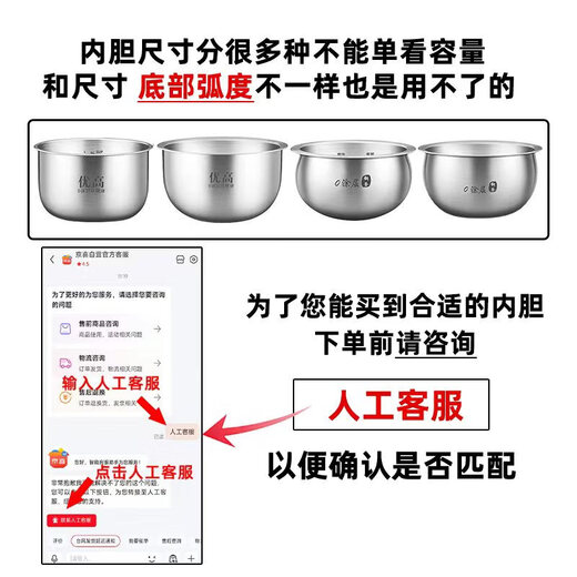 Suitable for Xiaomi Mijia IH rice cooker inner pot C1 rice cooker inner pot 1.5L1.6L3L4L304 stainless steel 0 coating 3 liter IH rice cooker inner pot 316 stainless steel