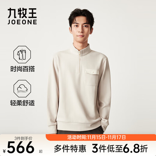 JOEONE Shopping mall same T-shirt men's autumn and winter fashionable and comfortable long-sleeved inner top Slim version + light rice + ST3E50412 M 170/92A (48)