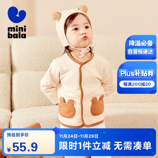 Mini Bala winter new soft fleece cotton elastic jacket for boys and girls baby warm thick outer jacket