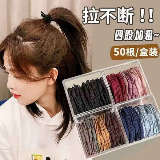 Rubber band for women to tie hair, high elasticity and durability, multi-strand hair rope, Internet celebrity 2025 new high ponytail hair tie gift, 4-in-1 mixed color, 30 pieces