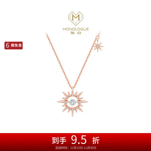 Chow Tai Fook MONOLOGUE 18K gold diamond sun pendant necklace 37.5cm MU444
