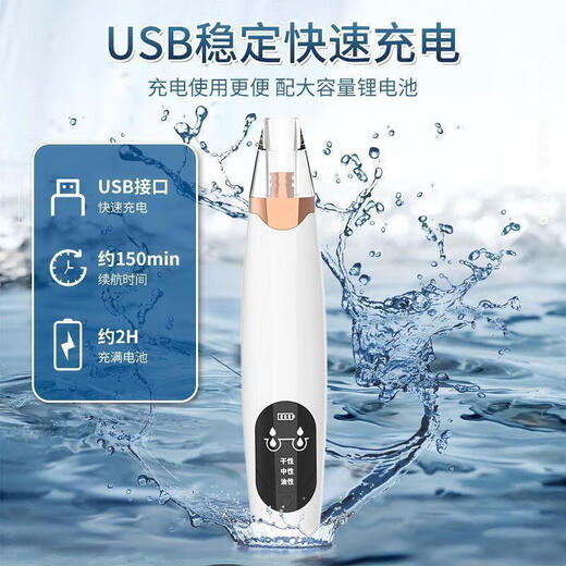 Xu Lin Beauty Salon Same Model丨 Deep Clean Skin German Blackhead Instrument Extra Large Suction Cleaner Electric Blackhead Suction and Acne Shrinking Pores Home Small Bubble Beauty Device Beauty Salon Exclusive Model Deep Skin Cleansing Restores Moisturized Skin