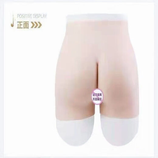 Dubu transvestite fake vagina silicone underwear for men to dress up as women, cross-dressing props to raise hips and shape waist, hidden catheterization and chaat set, ivory white, for men pretending to be women, S size catheterization model, 80-120Jin Jin is equal to 0.5kg, wear