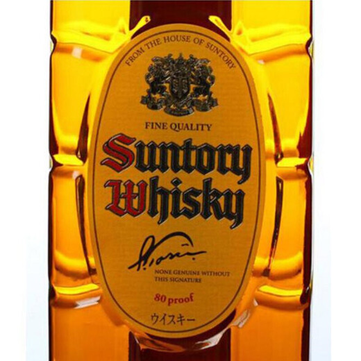 三得利（Suntory）角瓶调和型700ml礼盒日本威士忌洋酒嗨棒调酒特饮