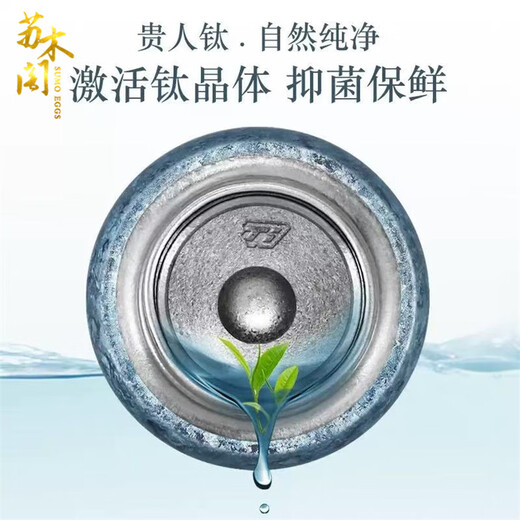 SUMO EGGS Pure Titanium Insulated Tea Cup Men's Titanium Cup High-end Tea Separator Cup Women's High-Looking Cup Light Luxury Water Cup Haoyue Silver 450ML