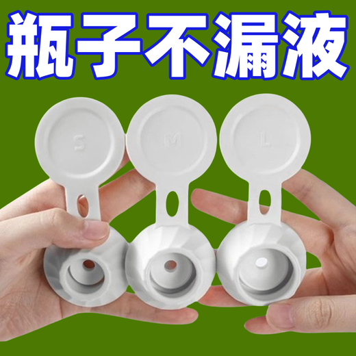 Salatdressing, Quetschflaschenverschluss, Shampoo, umgedreht, Duschgel, umgedreht, auslaufsichere Flüssigkeit, auf den Kopf gestellt, Haushaltsgegenstände, neu aufgerüstet, große + mittlere + kleine 6er-Packung, umgedreht ohne Leckage